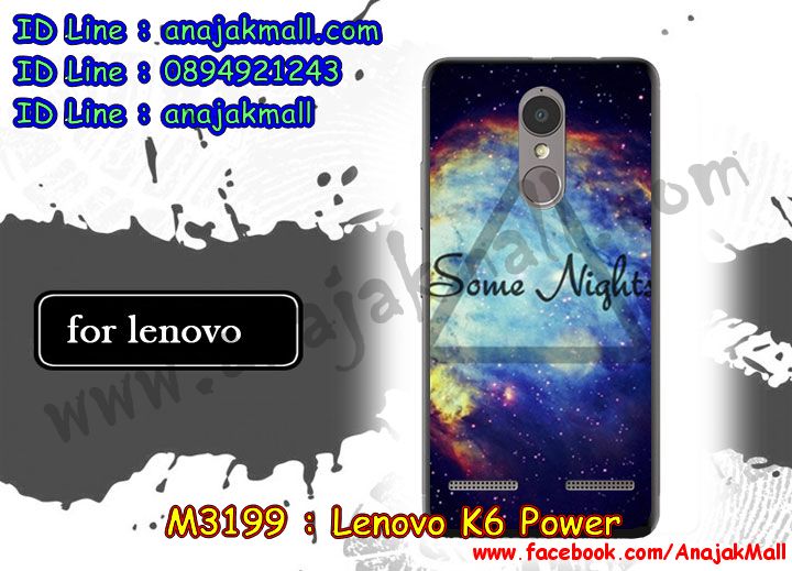 กรอบกันกระแทก Huawei เค 6 พาวเวอร์,เคสสกรีนเลอโนโว เค 6 พาวเวอร์,รับพิมพ์ลายเคส lenovo k6 power,เคสหนัง lenovo k6 power,เคสไดอารี่ lenovo k6 power,สั่งสกรีนเคส lenovo k6 power,กรอบเพชรติดแหวน lenovo k6 power,เคสโรบอทเลอโนโว เค 6 พาวเวอร์,กรอบพลาสติกสกรีน Huawei เค 6 พาวเวอร์,เคสประกบหน้าหลัง เค 6 พาวเวอร์,เคสโชว์เบอร์เลอโนโว เค 6 พาวเวอร์,เคสสกรีน 3 มิติเลอโนโว เค 6 พาวเวอร์,ซองหนังเคสเลอโนโว เค 6 พาวเวอร์,สกรีนเคสวันพีช lenovo k6 power,ฝาหลังกันกระแทก Huawei เค 6 พาวเวอร์,เคสประกบ lenovo k6 power,เคสกันกระแทกยาง lenovo k6 power,ฝาหลังยางกันกระแทก lenovo k6 power,เคสพิมพ์ลาย lenovo k6 power,เคสฝาพับ lenovo k6 power,เคสกันกระแทก lenovo k6 power,เคสหนังประดับ lenovo k6 power,เคสแข็งประดับ lenovo k6 power,เคสประดับเพชรติดแหวน lenovo k6 power,เคสตัวการ์ตูน lenovo k6 power,เคสซิลิโคนมินเนียม lenovo k6 power,เคสสกรีนลาย lenovo k6 power,เคสลายนูน 3D lenovo k6 power,lenovo k6 power เคสวันพีช,รับทำลายเคสตามสั่ง lenovo k6 power,เคสโชว์สายเรียกเข้าเลอโนโว เค 6 พาวเวอร์,สั่งพิมพ์ลายเคส lenovo k6 power,lenovo k6 power เคสประกบ,เคสอลูมิเนียมสกรีนลายเลอโนโว เค 6 พาวเวอร์,บัมเปอร์เคสเลอโนโว เค 6 พาวเวอร์,เคสยางกันกระแทก Huawei เค 6 พาวเวอร์,กรอบยางคริสตัลติดแหวน lenovo k6 power,บัมเปอร์ลายการ์ตูนเลอโนโว เค 6 พาวเวอร์,เคสยางโดเรม่อน lenovo k6 power,พิมพ์ลายเคสนูน lenovo k6 power,เคสยางใส lenovo k6 power,เคสโชว์เบอร์เลอโนโว เค 6 พาวเวอร์,สกรีนเคสยางเลอโนโว เค 6 พาวเวอร์,พิมพ์เคสยางการ์ตูนเลอโนโว เค 6 พาวเวอร์,lenovo k6 power เคสโดเรม่อน,ทำลายเคสเลอโนโว เค 6 พาวเวอร์,เคสยางหูกระต่าย lenovo k6 power,เคสอลูมิเนียม lenovo k6 power,เคสอลูมิเนียมสกรีนลาย lenovo k6 power,เคสยางติดแหวนคริสตัล lenovo k6 power,lenovo k6 power กรอบหนัง,เคสแข็งลายการ์ตูน lenovo k6 power,เคสยางติดแหวนเพชรคริสตัลเลอโนโว เค 6 พาวเวอร์,เคสนิ่มพิมพ์ลาย lenovo k6 power,เคสซิลิโคน lenovo k6 power,เคสยางฝาพับหัวเว่ย เค 6 พาวเวอร์,เคสยางมีหู lenovo k6 power,เคสประดับ lenovo k6 power,เคสปั้มเปอร์ lenovo k6 power,กรอบ 2 ชั้น กันกระแทก lenovo k6 power,เคสตกแต่งเพชร lenovo k6 power,lenovo k6 power เคสมินเนี่ยม,หนังโชว์เบอร์ลายการ์ตูนเลอโนโว เค 6 พาวเวอร์,สกรีนเคสฝาพับเลอโนโว เค 6 พาวเวอร์,รับพิมพ์ฝาพับเลอโนโว เค 6 พาวเวอร์,เคสขอบอลูมิเนียมเลอโนโว เค 6 พาวเวอร์,เคสแข็งคริสตัล lenovo k6 power,เคสฟรุ้งฟริ้ง lenovo k6 power,เคสฝาพับคริสตัล lenovo k6 power,lenovo k6 power เคสเปิดปิดสกรีนการ์ตูน,เลอโนโว เค 6 พาวเวอร์ พิมพ์มินเนี่ยน,หนังโชว์สายเรียกเข้าเลอโนโว เค 6 พาวเวอร์,เคส เค 6 พาวเวอร์ พร้อมส่งลายการ์ตูน,ซิลิโคนนิ่ม lenovo k6 power วันพีช,พร้อมส่ง เค 6 พาวเวอร์ เคสลายการ์ตูน,เค 6 พาวเวอร์ พร้อมส่ง เคสประกบ,เคสมินเนี่ยน เค 6 พาวเวอร์ พร้อมส่ง,lenovo k6 power เคสยางนิ่มลายการ์ตูน,เกราะ lenovo k6 power กันกระแทก,เค 6 พาวเวอร์ ฝาพับโชว์สายเรียกเข้า,ปลอกเคสการ์ตูนพร้อมส่ง เค 6 พาวเวอร์,พร้อมส่ง เคส เค 6 พาวเวอร์ ประกบ,lenovo k6 power กรอบกันกระแทก,เคสประกบหัวท้าย lenovo k6 power,lenovo k6 power เคสประกับหน้าหลัง,หนังพิมพ์โดเรม่อน lenovo k6 power,เลอโนโว เค 6 พาวเวอร์ กันกระแทกยาง,ซองหนัง เค 6 พาวเวอร์ พร้อมส่ง,เคสฝาพับ เค 6 พาวเวอร์ ฝาพับ,พร้อมส่ง เค 6 พาวเวอร์ หนังใส่บัตร,lenovo k6 power ฝาพับโดเรม่อน,lenovo k6 power ตัวการ์ตูน,lenovo k6 power ซิลิโคนการ์ตูน,เคสแต่งคริสตัล lenovo k6 power,lenovo k6 power กรอบติดแหวนแต่งเพชร,lenovo k6 power เคสแต่งเพชรติดแหวน,เลอโนโว เค 6 พาวเวอร์ ยางสกรีนโดเรม่อน,lenovo k6 power อลูมิเนียมติดแหวน,lenovo k6 power กรอบมิเนียมติดแหวน,กรอบกันกระแทกพร้อมส่ง เค 6 พาวเวอร์,พร้อมส่ง เค 6 พาวเวอร์ ฝาหลังกันกระแทก